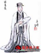 诸葛亮很聪明，但他不懂人。你的错误是你北方