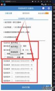 请告诉我Free Drain Scripting Forum的大纲，排水脚本。