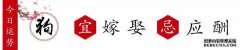 这些星座的伟大迹象是，1月份，好运“很快就会