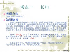 这四场表演，如果你玩游戏，我鼓励你以前去看