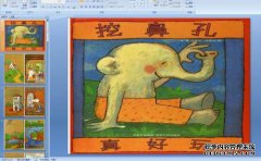 这很有趣。18 Mobara手工制作，幼儿园的孩子应该
