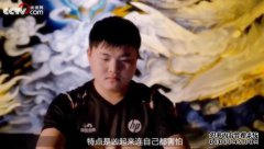 面具是由Faker拍摄的，VN取下了他的眼镜，这是