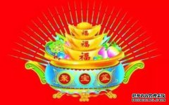 黄道十二宫的四个标志，五天的财富，好运正在