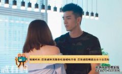 ？Allure在名单上，Lin Shing注入了所有的努力，但