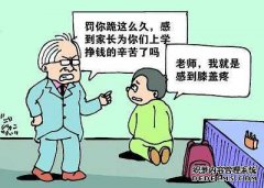 ？学生不喜欢学习，老师不喜欢教学，教育是否