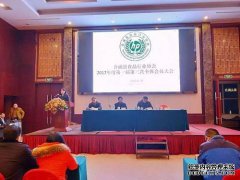 关氏湾高庚红林大酒店