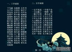 最后一个词是一个冷漠的词。