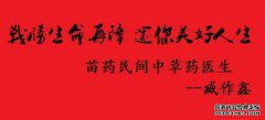 慢性再生障碍性贫血可以存活多长时间？