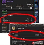 LB在《最终幻想14》中是什么意思？