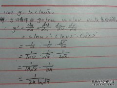 什么是ln