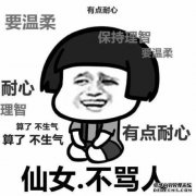 信不信由你，您可以驱除愤怒，与自己搏斗，为