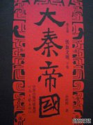 ``大Q帝国''中实际上有纸质信件吗？