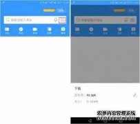 在线个人所得税申报，工资税免税，如何使用需