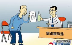 新形势下防洪工作中存在的问题及对策
