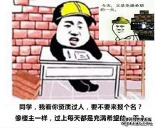 最后我进入TS140POWER，说我感觉