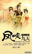 “彪悍”和“剽悍”有什么区别？