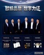 在欧洲标准中，CZ是最重要的。专家交流