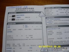 信用卡更改税计算方法