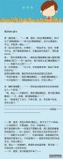 国王的作文（2）