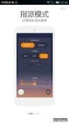 Ping Fast Car驱动程序应用程序下载下载Ping Fast Ca