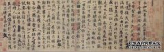 哈塘市书画收藏鉴定
