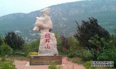 欣赏熊山的原文和译文。
