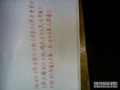 在找书，名字叫什么？