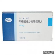 坎索拉多沙唑嗪甲磺酸盐的控释价格