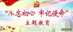与公共福利共处：实现梦想而不忘记自己的心