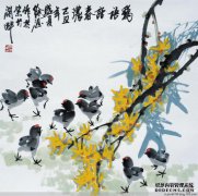[和詹詹混在一起，再过几天]