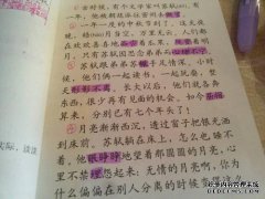 单词如何分组？