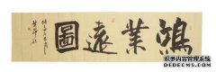 多么凌乱的4字母语言