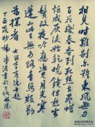 “李山寅无题为灭绝的空话”的情感语境如何发