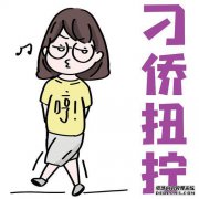 广东话一个很熟练的朋友啊~~？