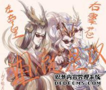 “耄耋”，“饕餮”，“倥偬”，“倥”是什么