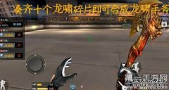如何获得CF冷手棒