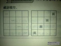 建筑物的语言是什么？