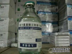 复合氨基酸（3aa）注射剂怎么样？