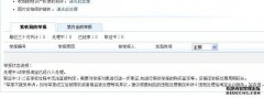 如果报告我的孩子已出生，该怎么办？