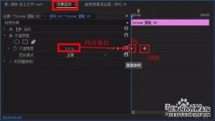 如何在不观看视频的情况下删除音频