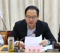 沙中市汉中市委工会排劳动部局长肖小飞被调查