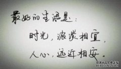 您可以为什么做什么祷告？