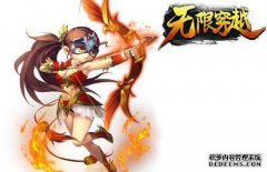 “集成无限交叉点”