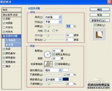 PS钢板雕刻效果图制作方法