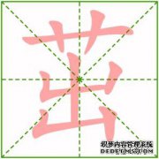 4个女孩的名字
