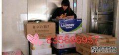 [？什么是大米微商产品？如何使用效果？]