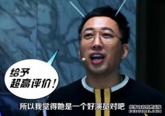 为什么叫Dead Ho？死是什么意思？