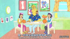 双胞胎姐妹的故事，