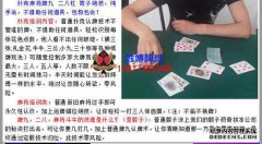 “站在天上，内”是什么意思？感谢您解释空白