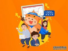 Futu Niu Niu易于使用吗？